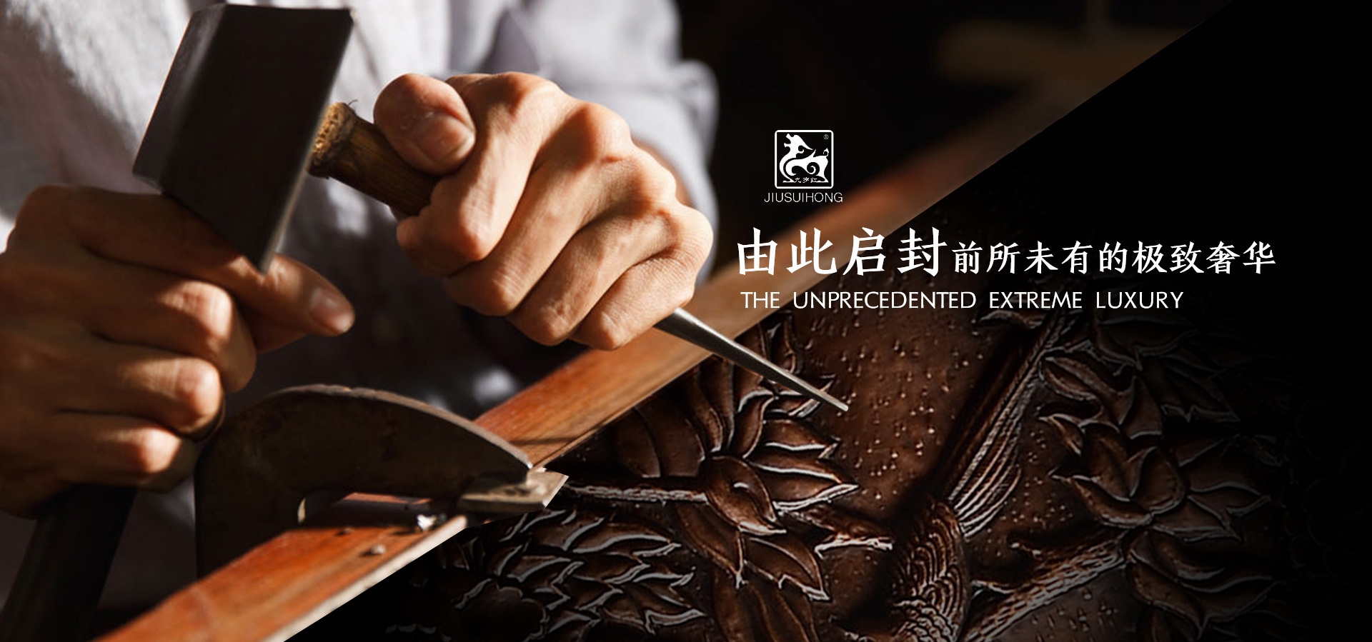 电脑端-首页滚动大图1