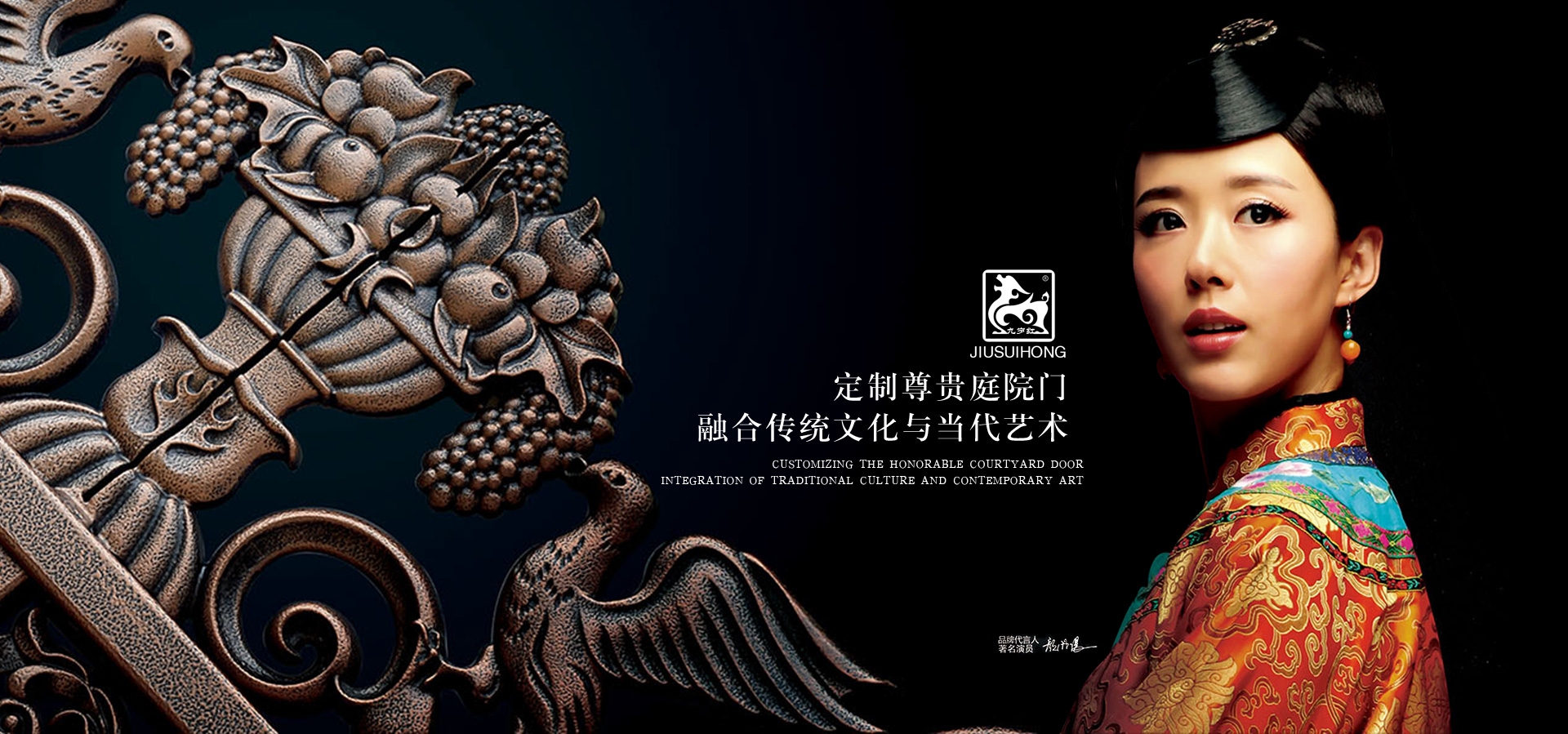 电脑端-首页滚动大图3