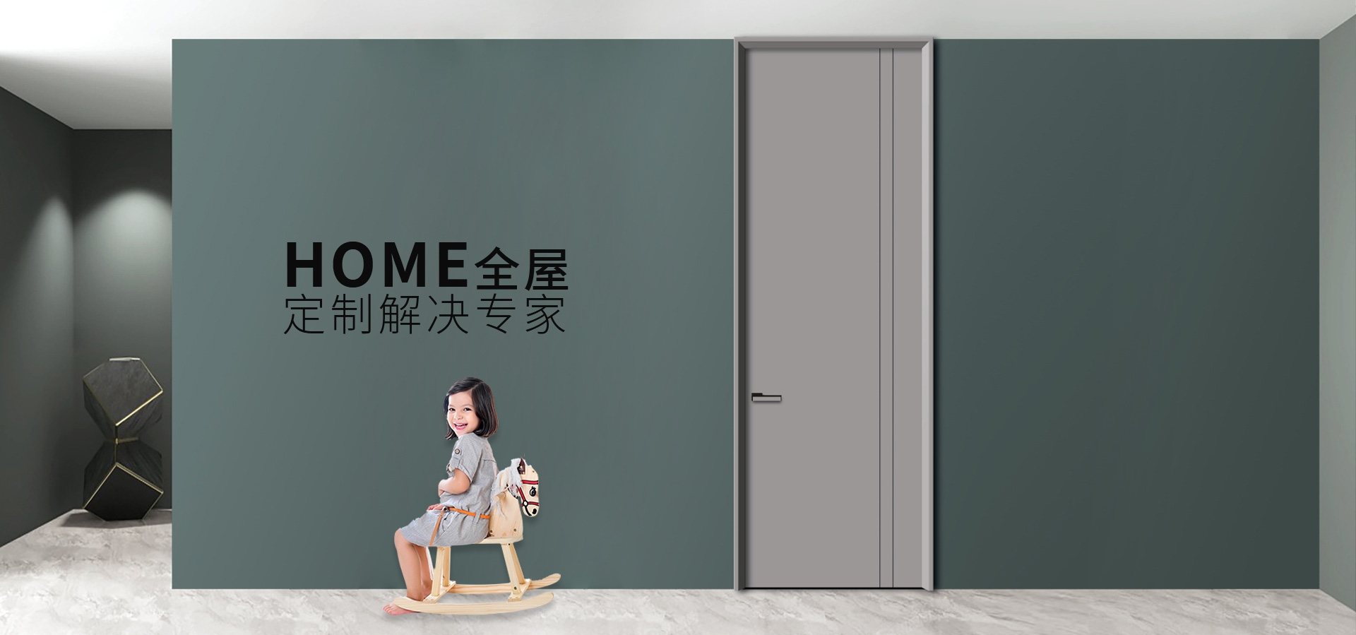 电脑端-首页滚动大图5